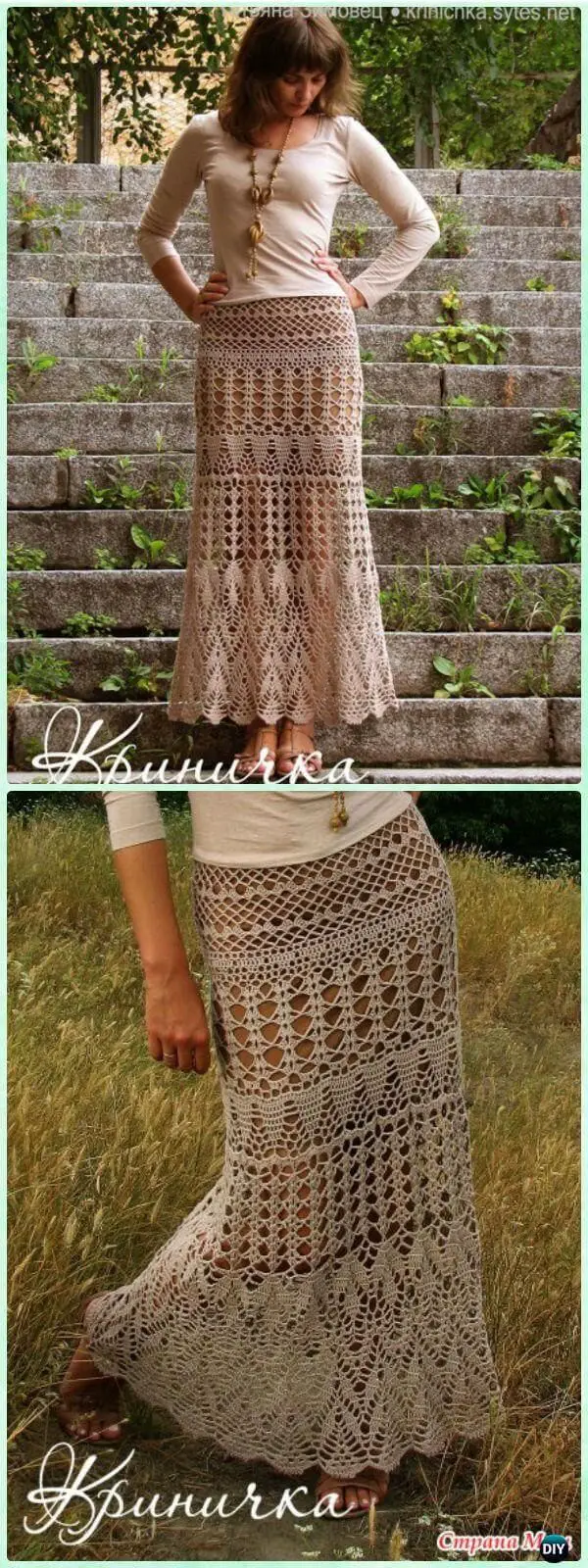 Crochet Maxi Skirt Free Pattern